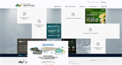 Desktop Screenshot of krnamu.or.kr